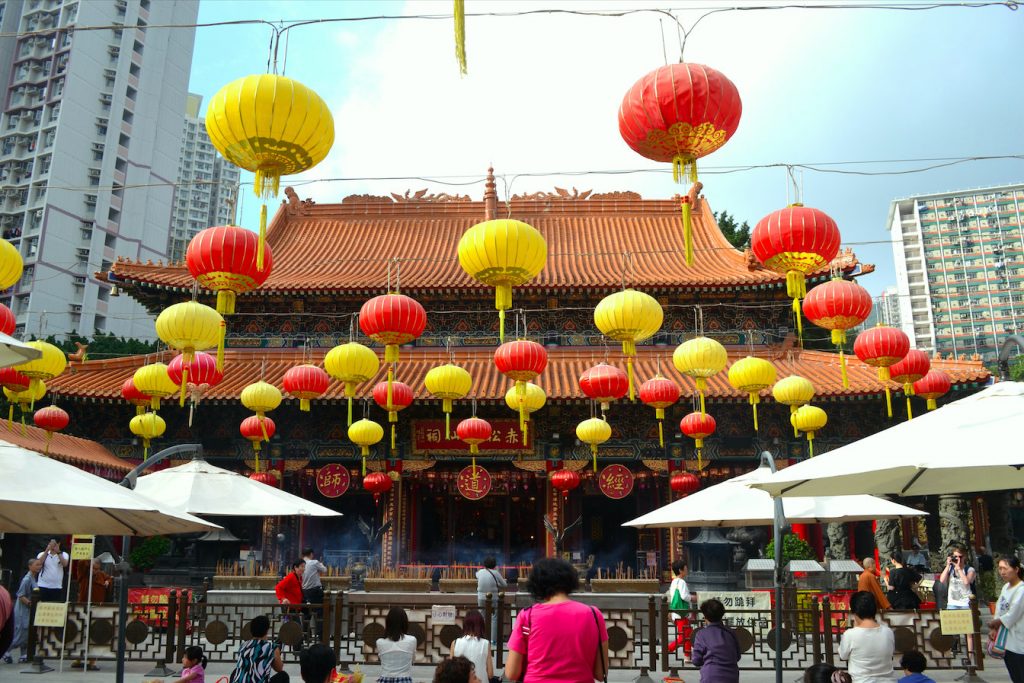 Sik Sik Yuen Wong Tai Sin Temple Kowloon Hong Kong