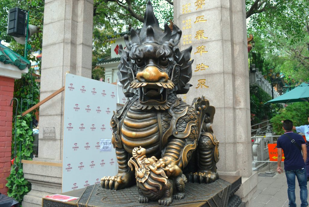 Sik Sik Yuen Wong Tai Sin Temple Kowloon Hong Kong