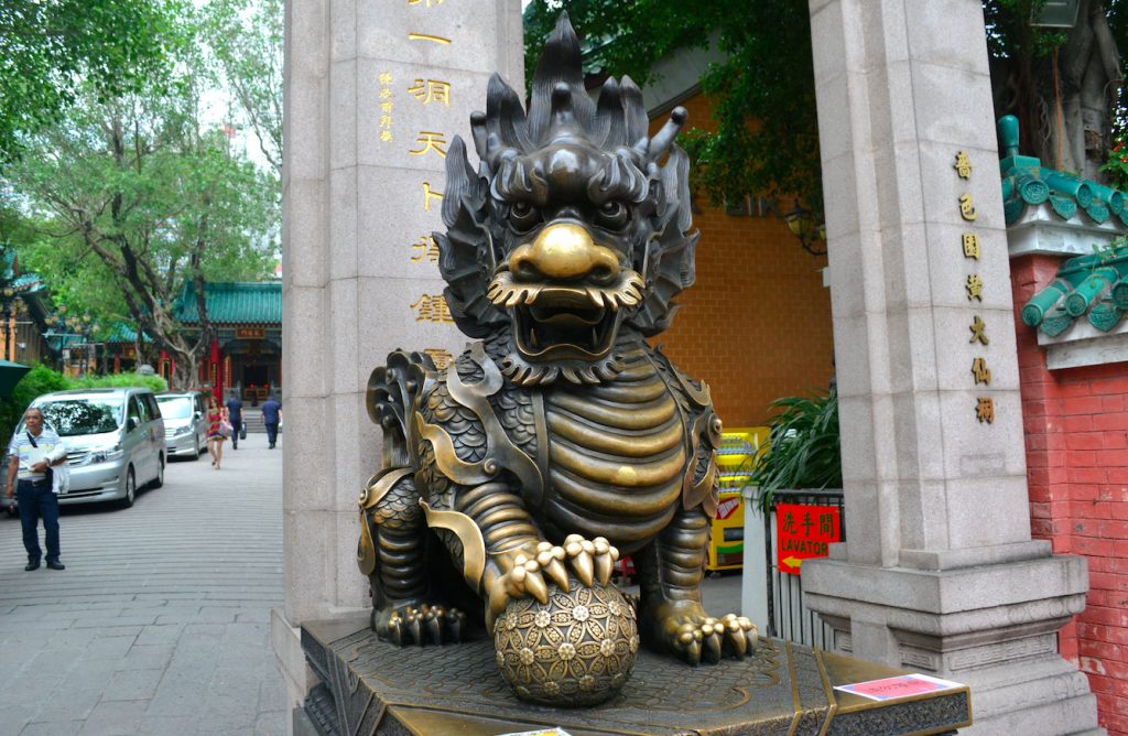 Sik Sik Yuen Wong Tai Sin Temple Kowloon Hong Kong