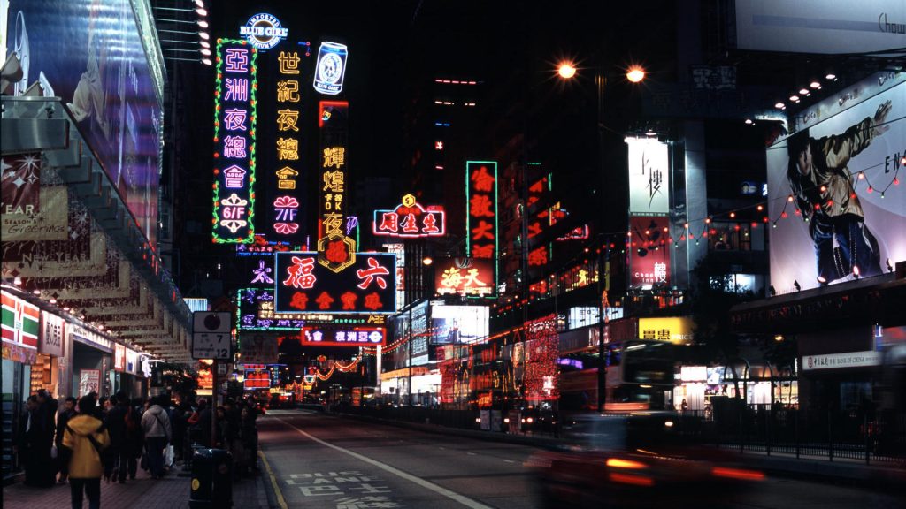 Nathan Road Kowloon Hong Kong