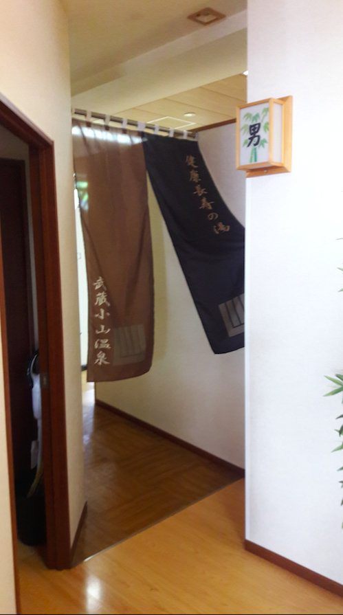 Sento Bain Public Tokyo Japon Shimizu Yu 7