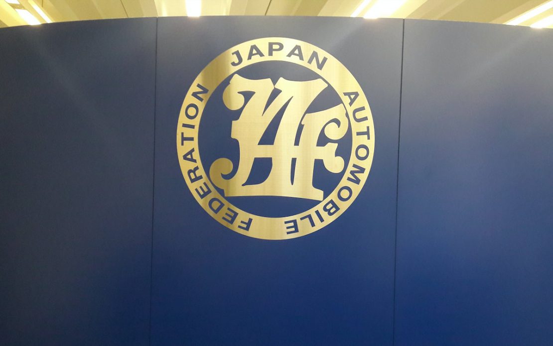 Comment Conduire Au Japon Avec Son Permis Français [GUIDE]