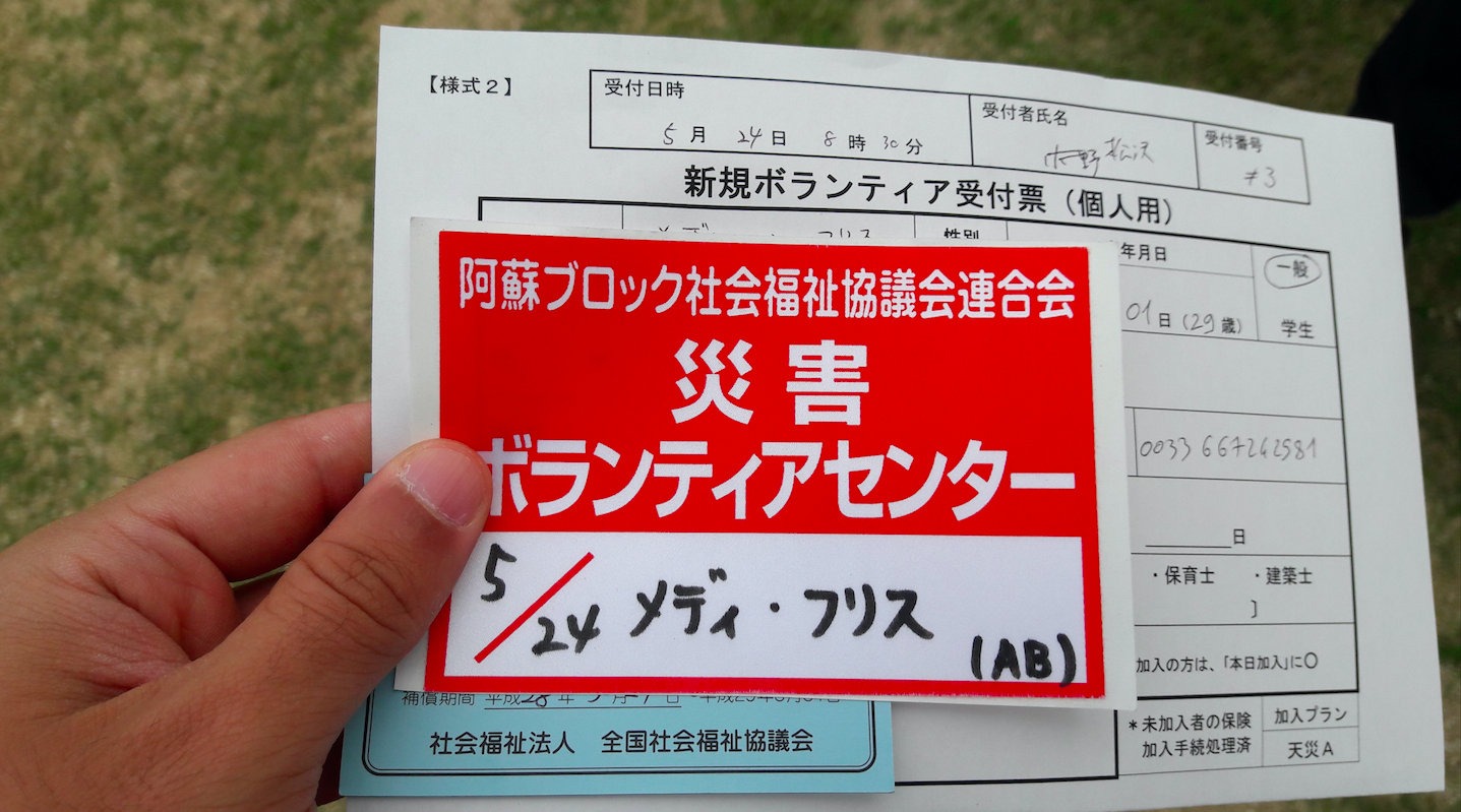 Séisme Kumamoto Volontariat Minami Aso 2