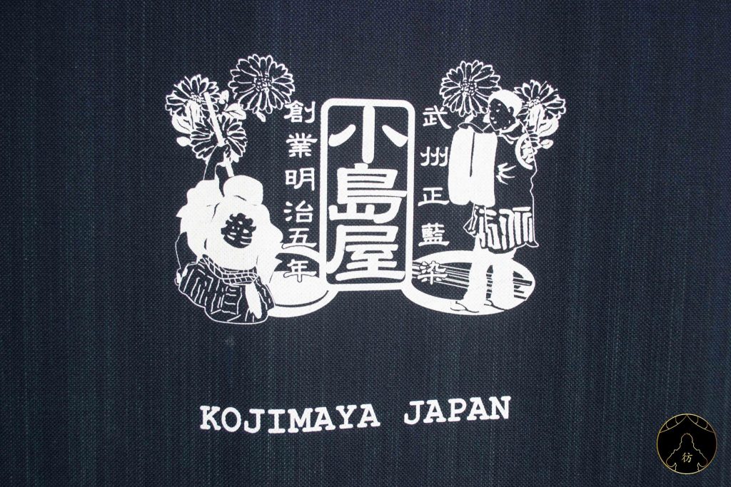 kojima-indigo-saitama-craft-makers-artisanat-japon-tokyo-1