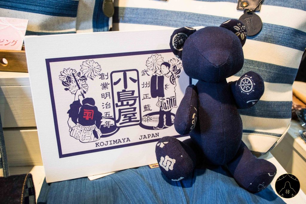 kojima-indigo-saitama-craft-makers-artisanat-japon-tokyo-9