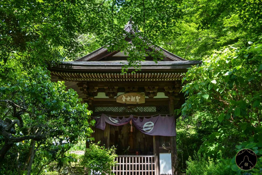 Kamakura Japon 36 Temple Engakuji Jardin