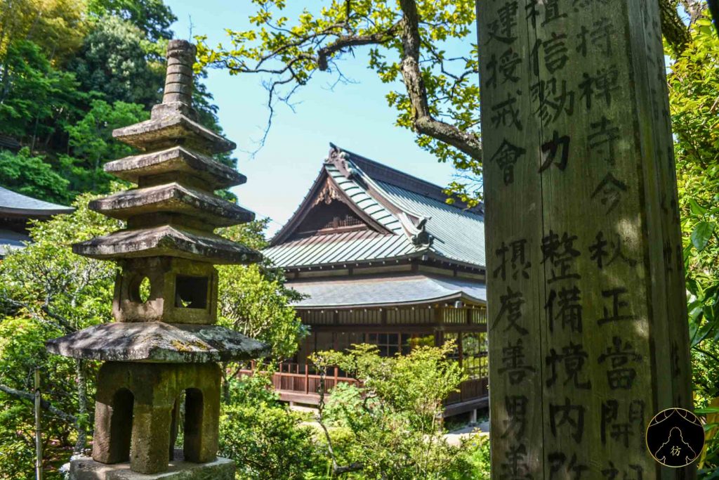 Kamakura Japon 39 Temple Tokeji