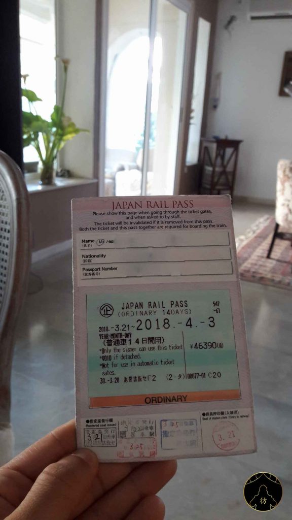 JR Pass Japon - Face
