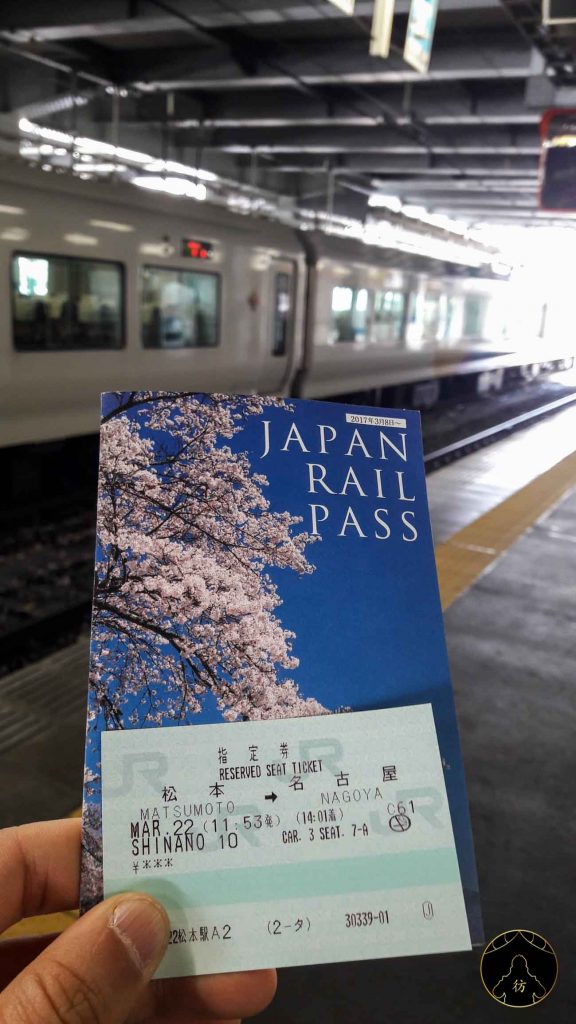 JR Pass Japon - Réservation de sièges