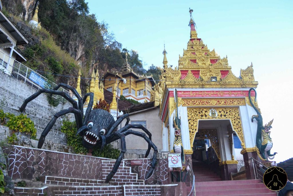Pindaya Birmanie Grottes aux 8000 Bouddha 3 Arraignée