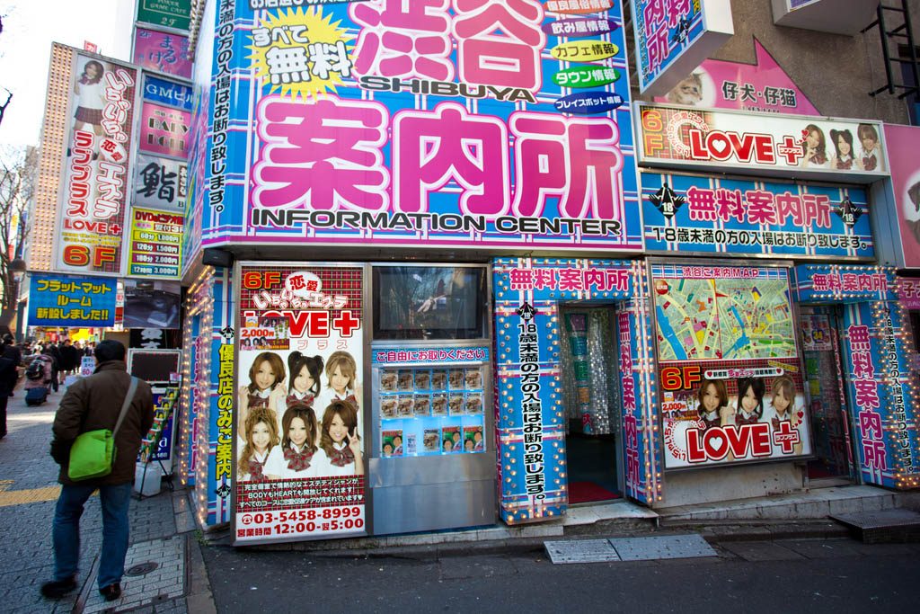 Things to do in Shibuya Tokyo #8 - Love Hotel Hill