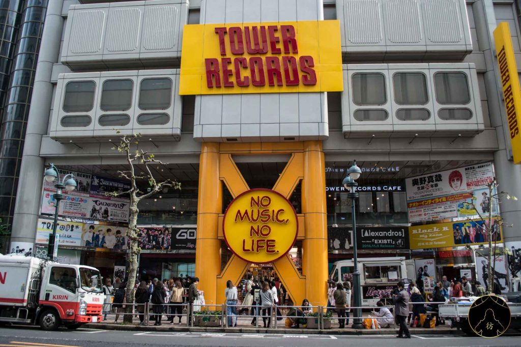 Things to do in Shibuya Tokyo #9 - Tower Records
