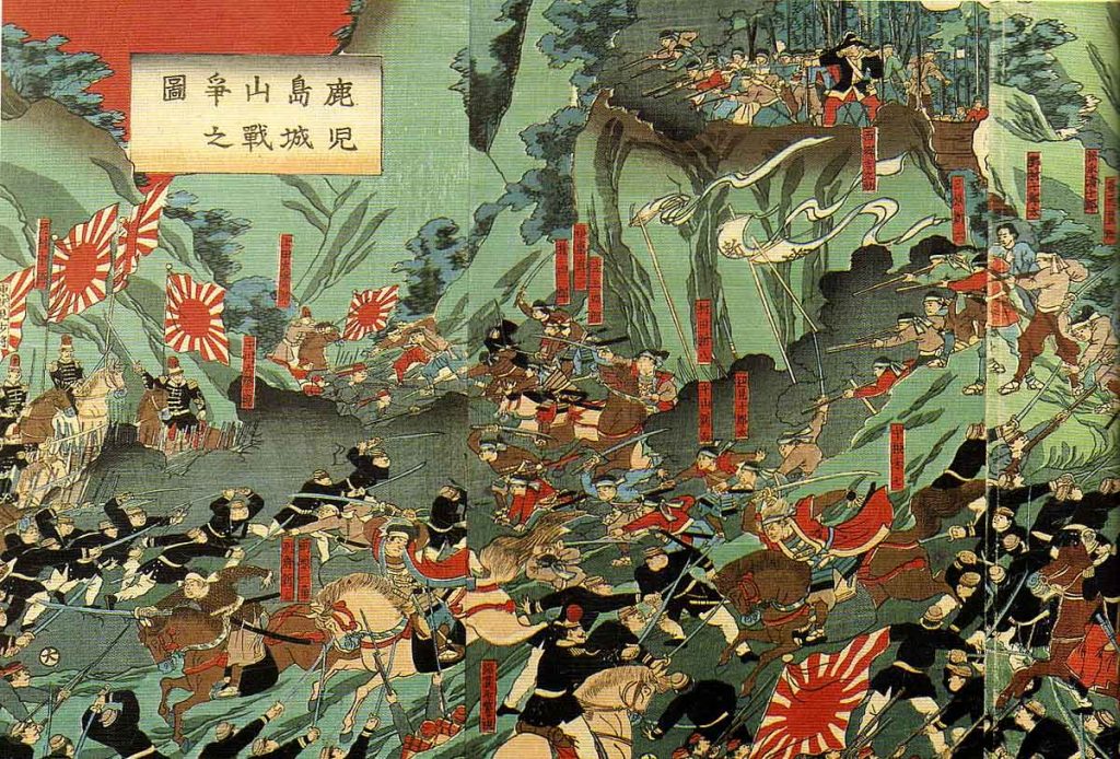 Bataille de Shiroyama Saigo Takamori Satsuma