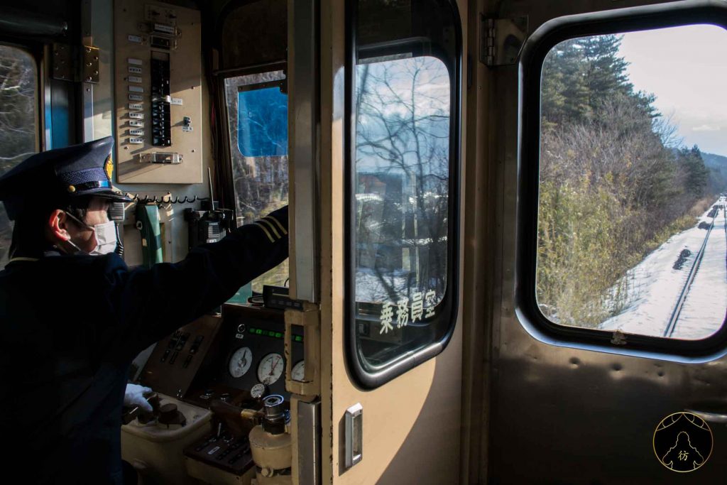 Iwate Japon - Sanriku Railway Kuji