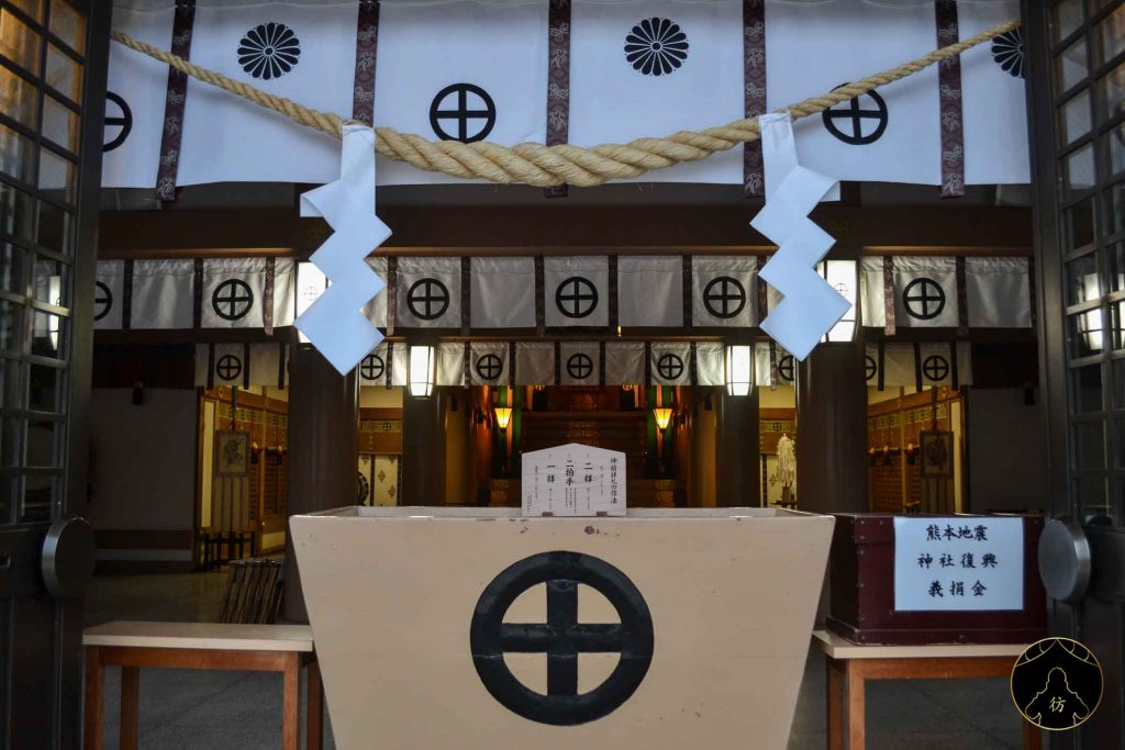 Kagoshima Japon Kyushu - Le sanctuaire Terukimi 03