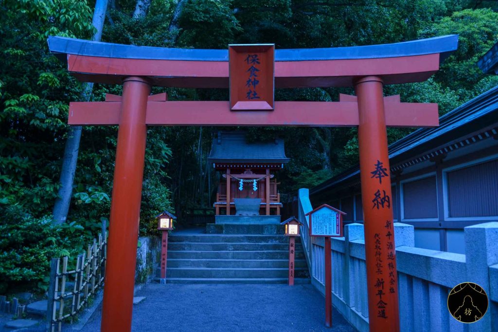 Kagoshima Japon Kyushu - Le sanctuaire Terukimi 04