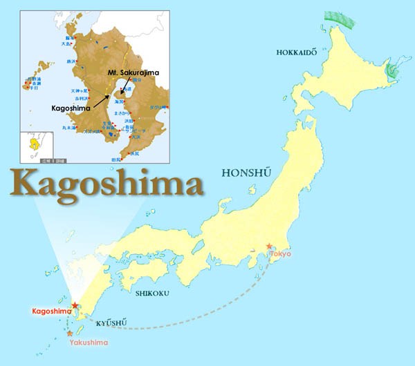 Kagoshima Sakurajima Kyushu Japon