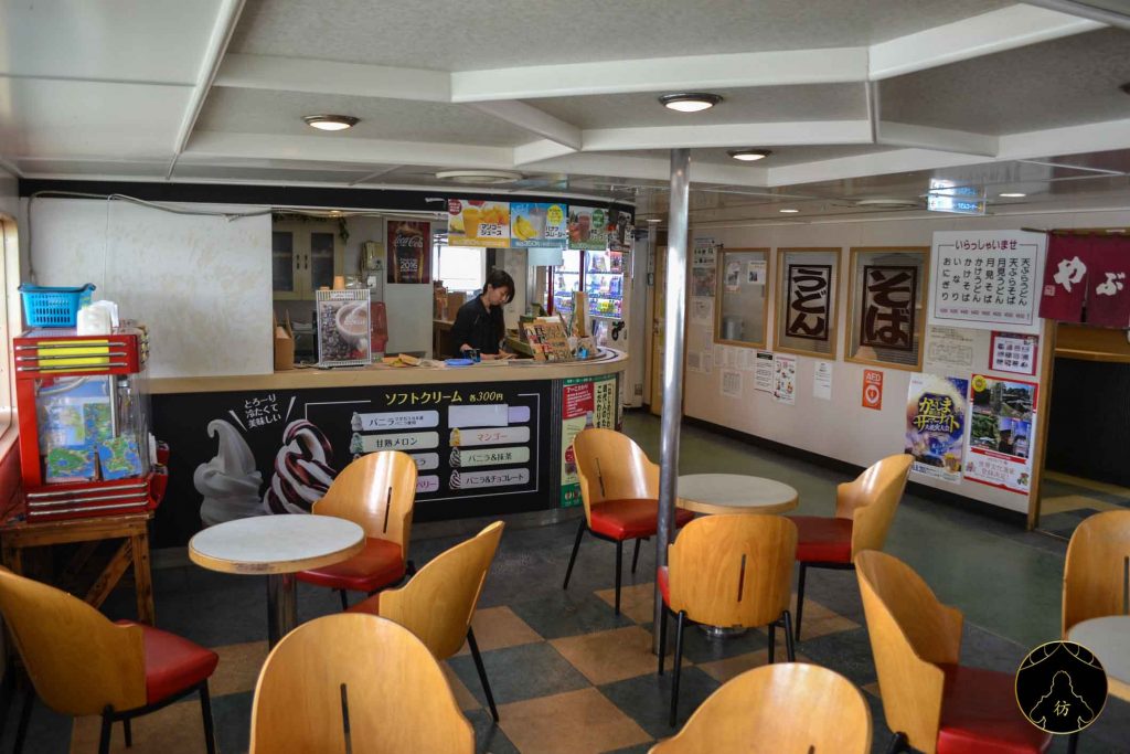 Sakurajima Japon Kyushu - Ferry Kagoshima 04