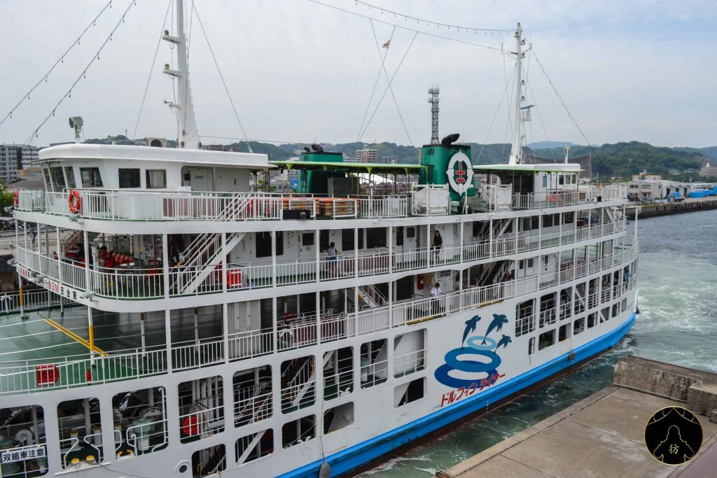 Sakurajima Japon Kyushu - Ferry Kagoshima