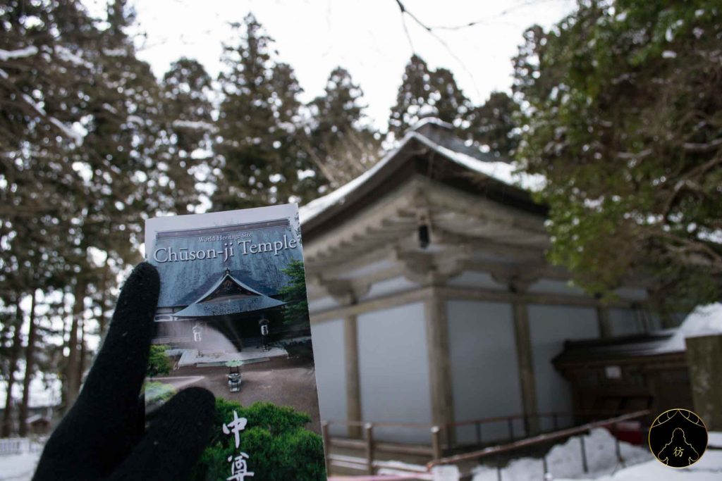 Iwate Japon - Chuson ji Temple 01