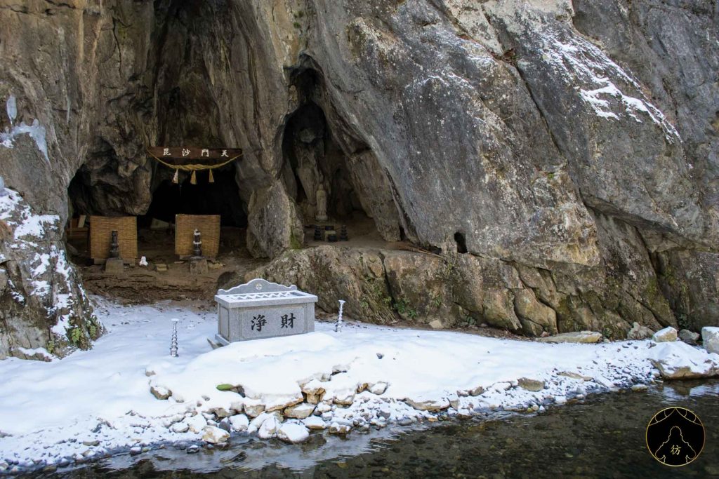 Iwate Japon - Geibikei Gorge 04