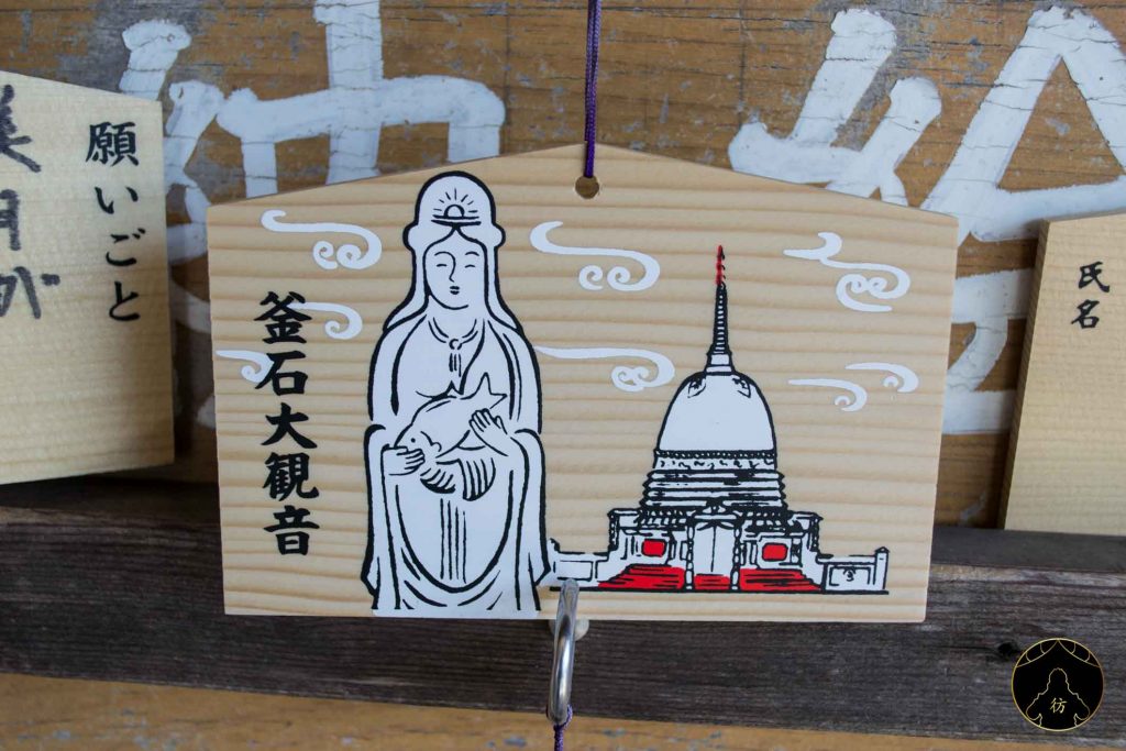 Iwate Japon - Kamaishi Daikannon Statue 05
