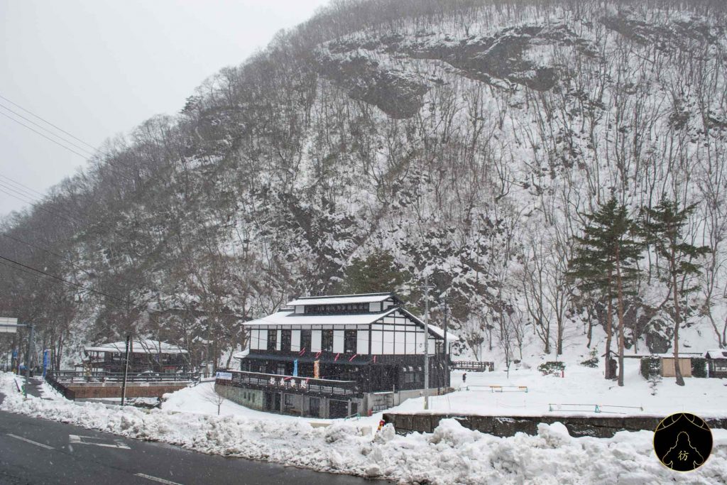 Iwate Japon - Ryusendo Cave 09