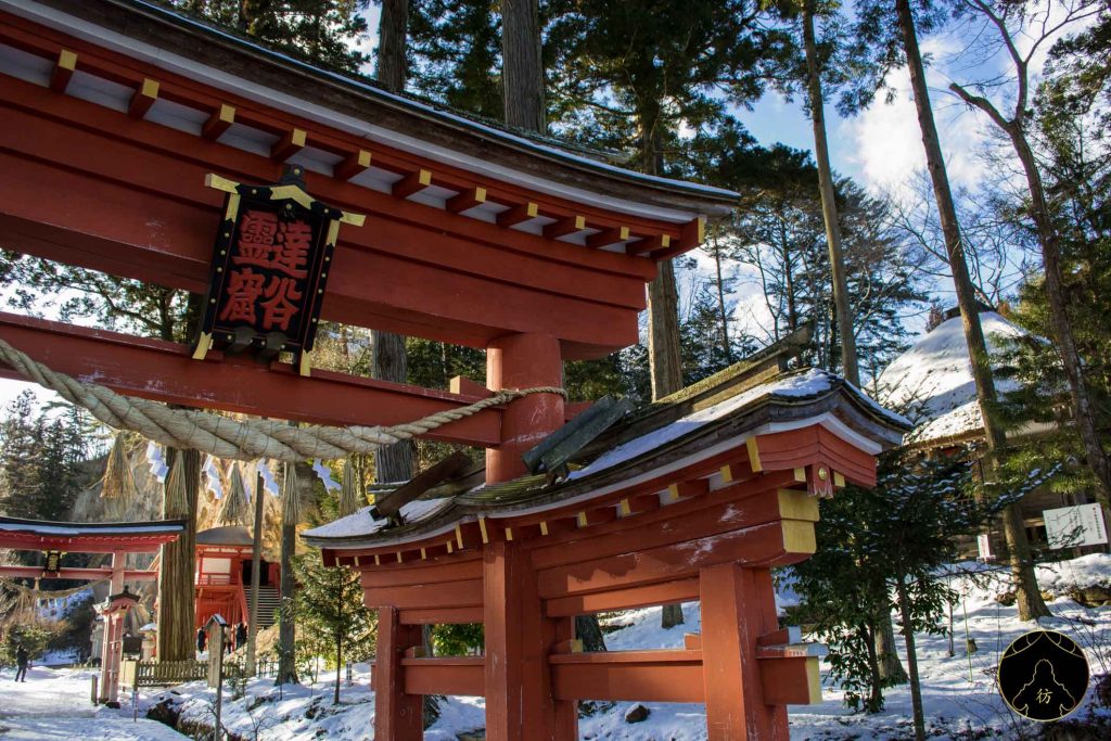 Iwate Japon - Temple Takkoku Iwaya bishamondo 03