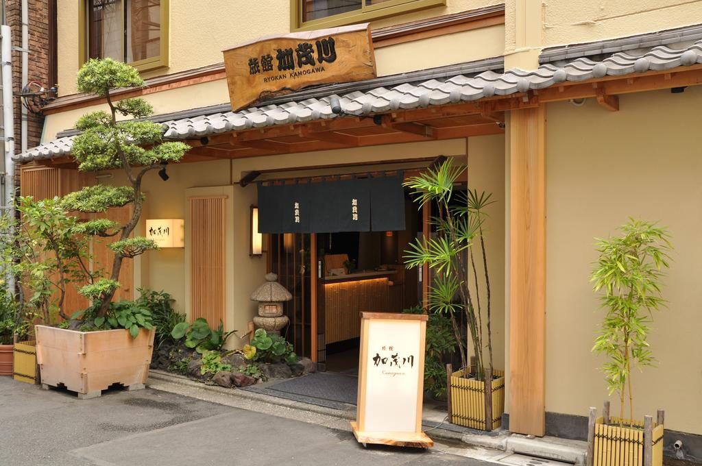 Ryokan Japon Tokyo Kamogawa Asakusa 1
