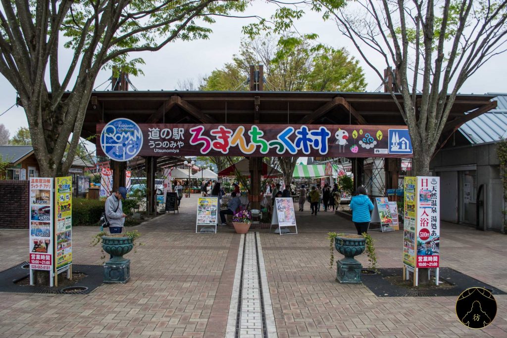Camping Tochigi Utsunomiya Romanticmura Village 54