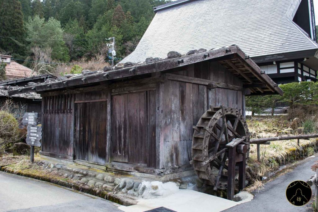 Takayama Japon - La maison Nukubi