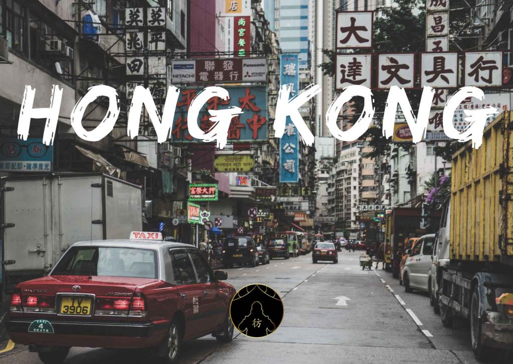 Voyage Asie - Hong Kong