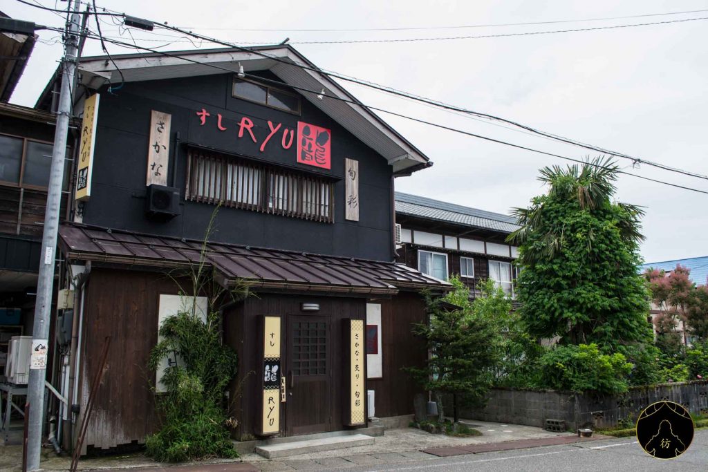 Niigata Japon - Dégustation de suchi au restaurant Ryuzushi 01