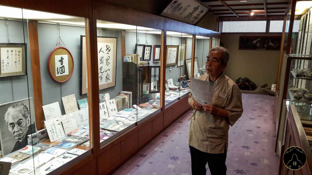 Niigata Japon - Relaxation au onsen du Ryokan Takahan 02