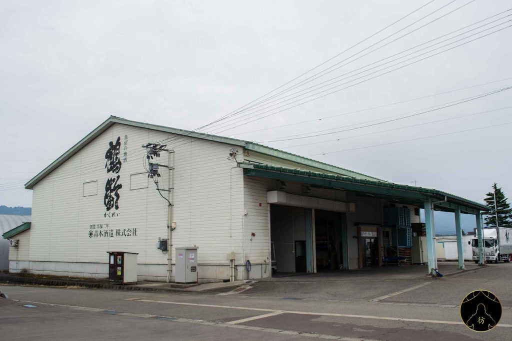 Niigata Japon - Visite de la fabrique de Sake Aoki 01