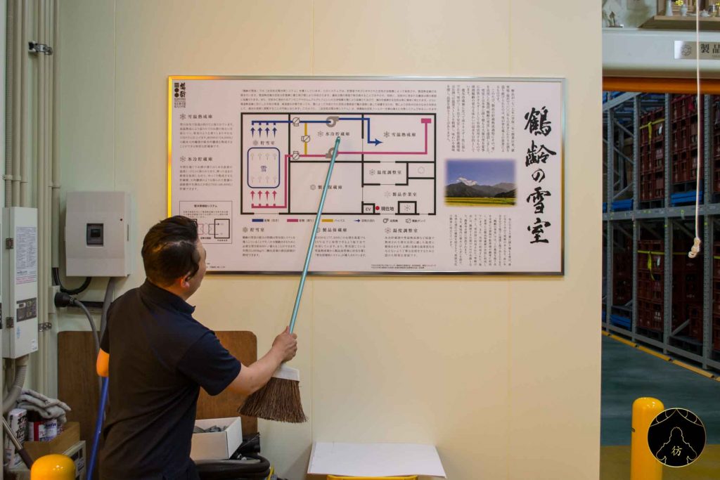 Niigata Japon - Visite de la fabrique de Sake Aoki 02