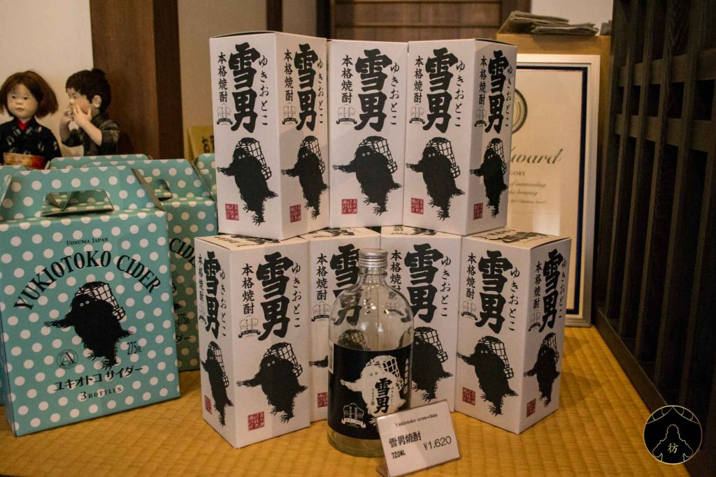 Niigata Japon - Visite de la fabrique de Sake Aoki 10