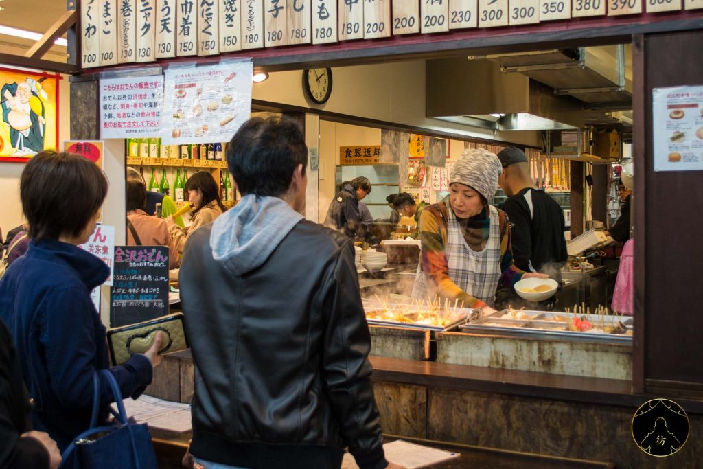 Kanazawa Japon - Le marché d'Omi-cho 2