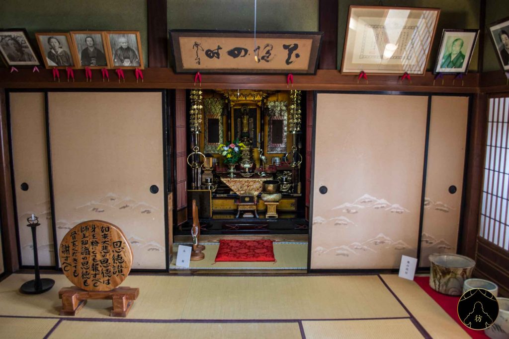 Shirakawago Japon - Nagase House 2