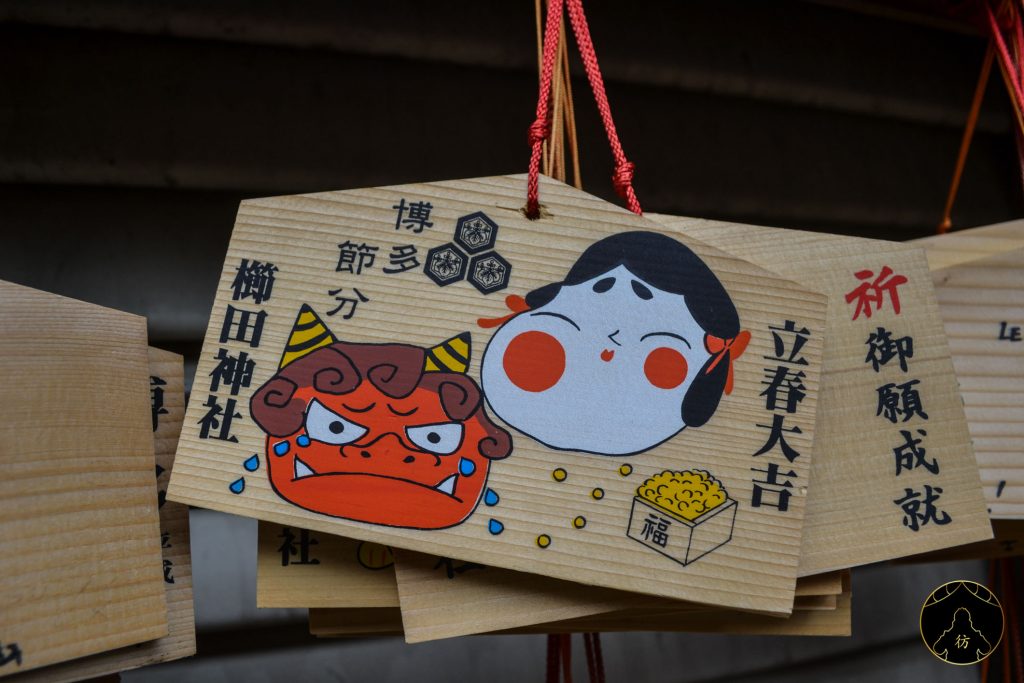 Fukuoka Japon - Le Sanctuaire Kushida 06
