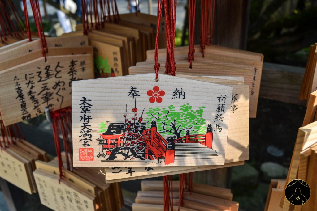 Fukuoka Japon - Le sanctuaire Dazaifu Tenman-gu 07