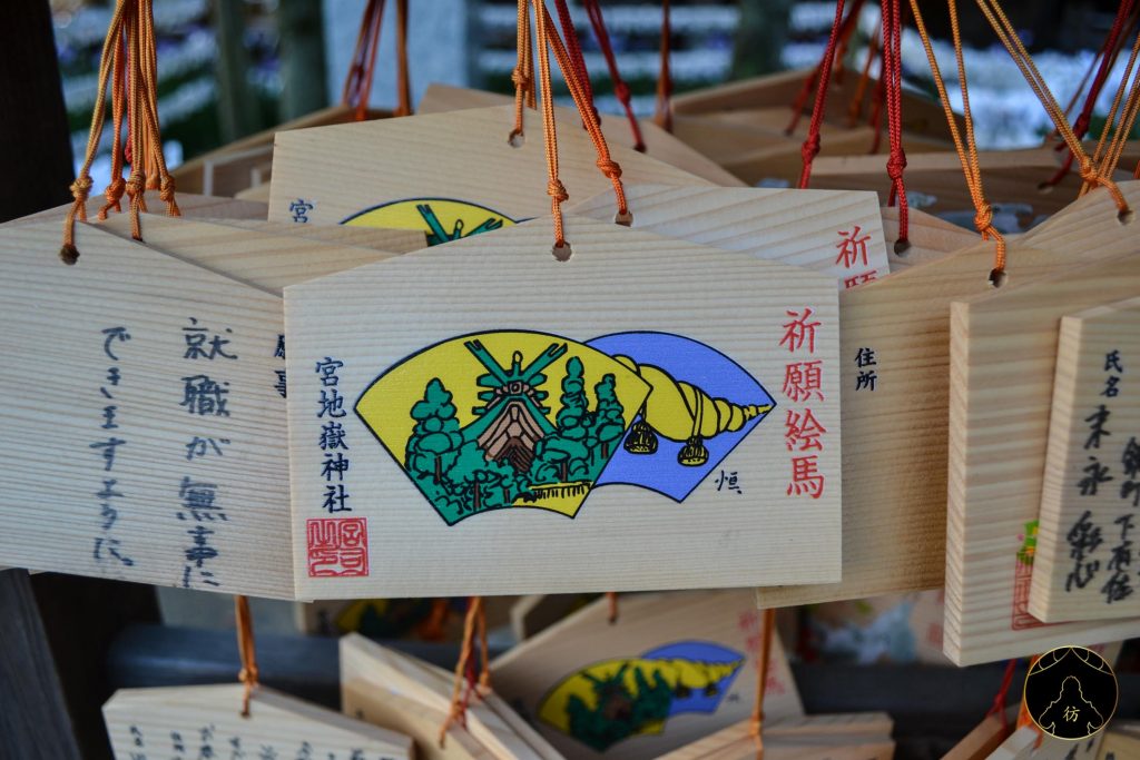 Fukuoka Japon - Le sanctuaire Miyajidake 11