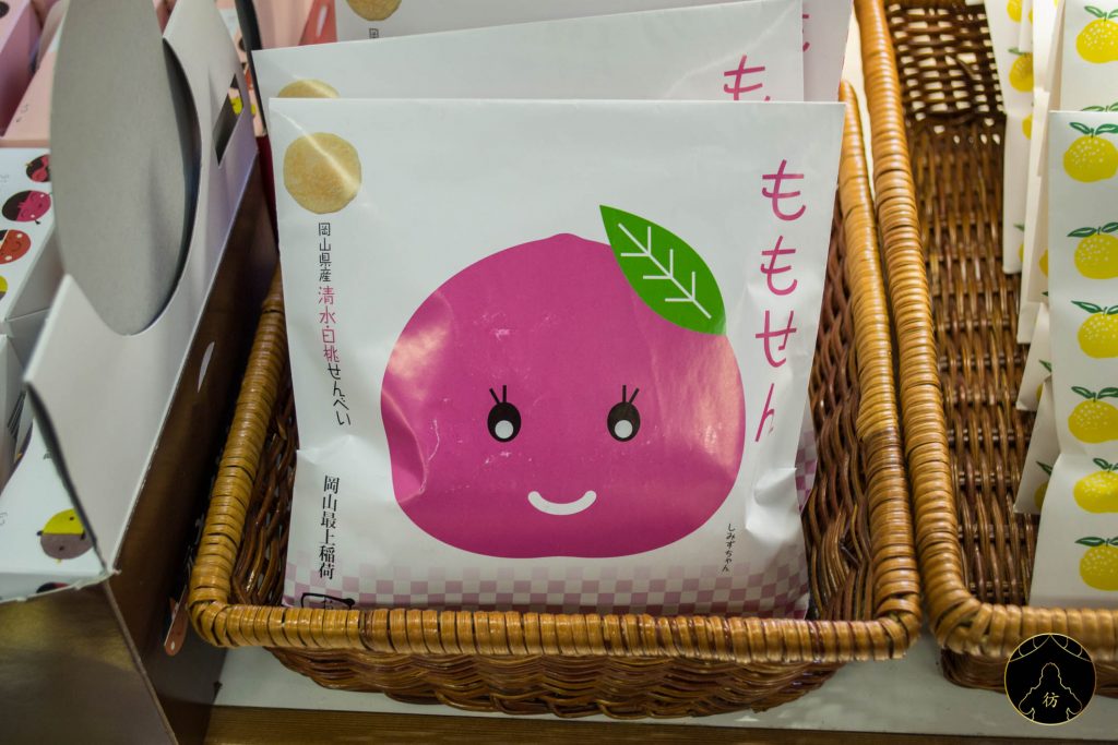 Kurashiki Japon - Nourriture