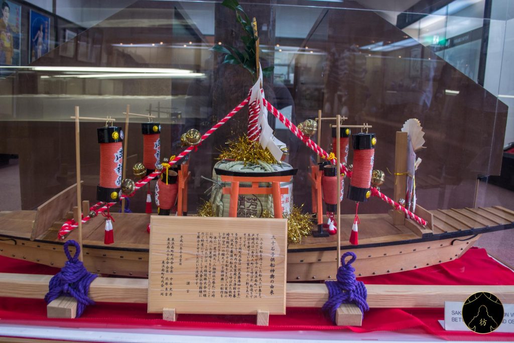 Things to do in Kyoto Japan #7 - Sake Tasting Experience