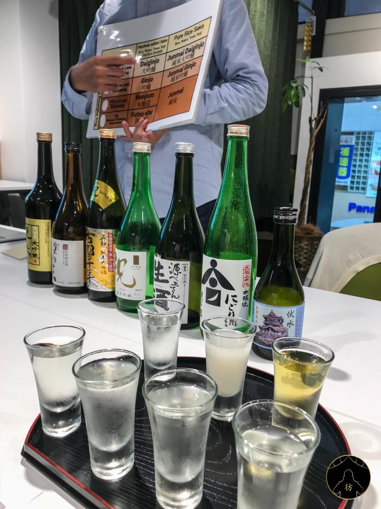 Things to do in Kyoto Japan #7 - Sake Tasting Experience