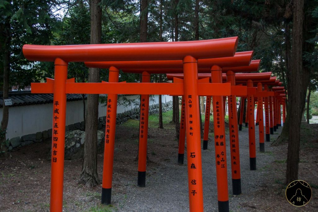 Okayama Japon - Randonnée entre le sanctuaire Kibitsuhiko et Kibitsu 06