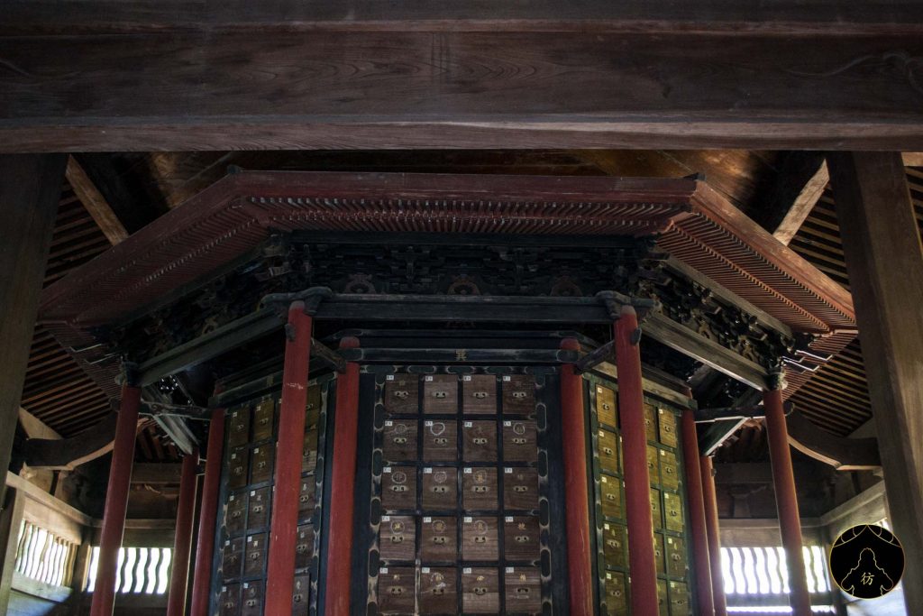 Okayama Japon - Temple Sogenji Za Zen Meditation