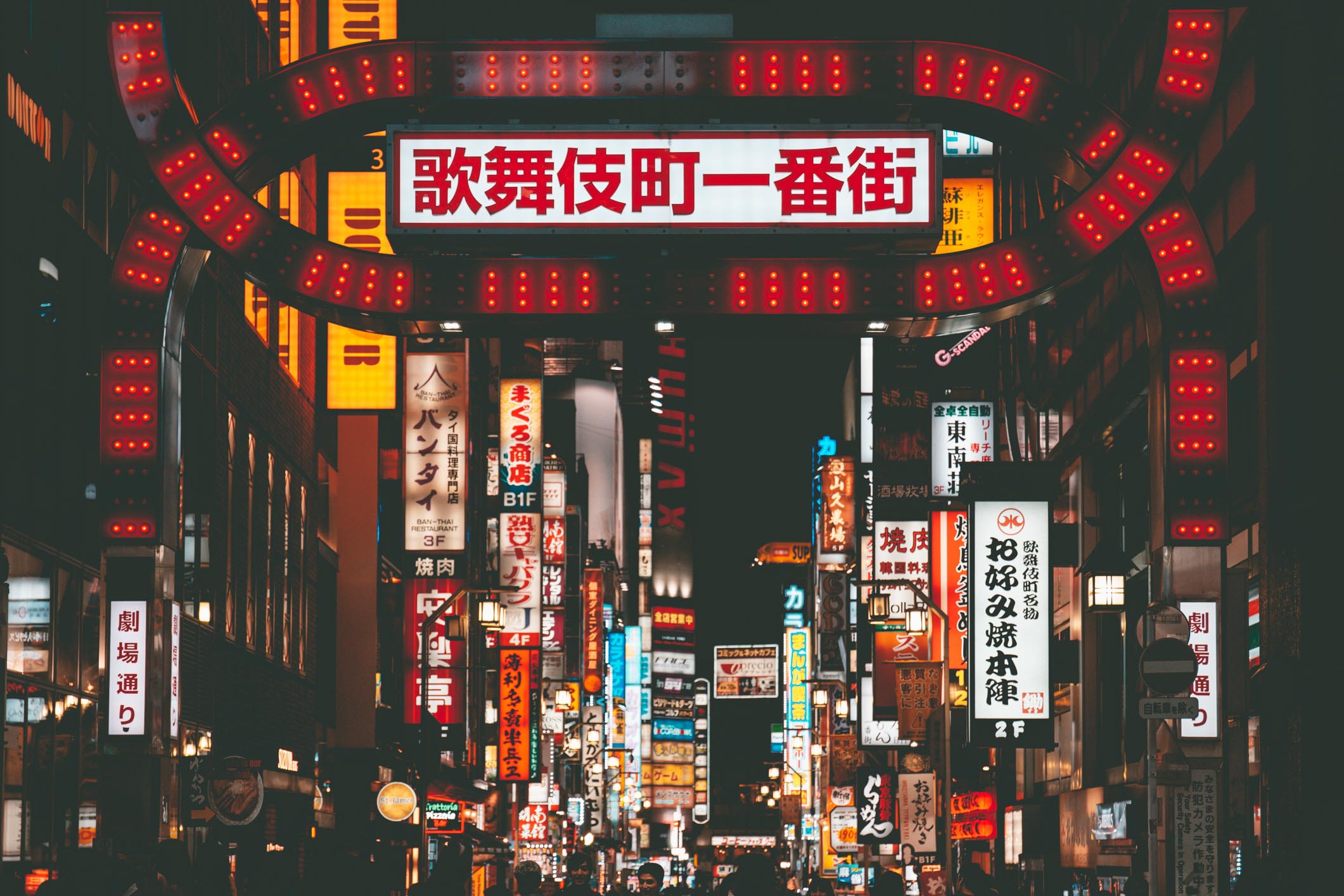 Kabukicho Shinjuku - A Guide To Visit Tokyo Red Light District!