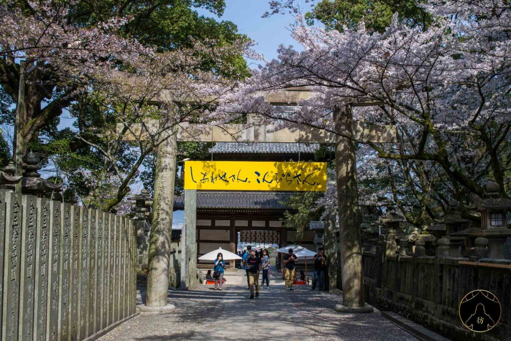 Takamatsu Japon - Le sanctuaire Kotohira 11