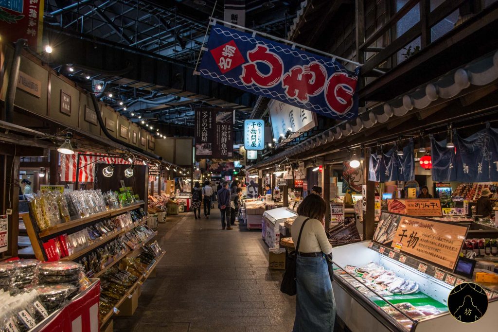 Wakayama Japon #5 - Le Marché Kuroshio 02